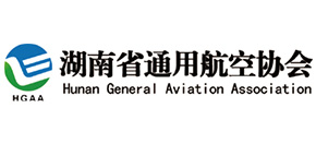 湖南省通用航空协会