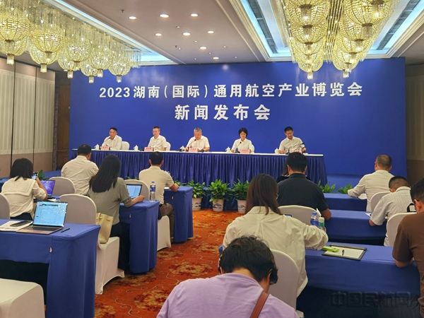 倒计时8天！2023湖南通航博览会即将开幕